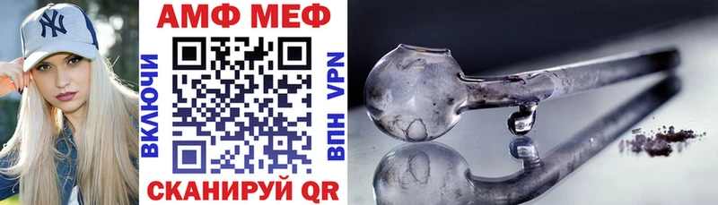 Купить закладки Малая Вишера АМФ Розовый