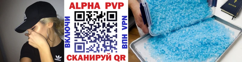 Купить закладки  Малая Вишера  А ПВП Соль 