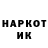 Метадон кристалл O.V.M.
