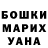 Канабис MAZAR Ira Soldatova
