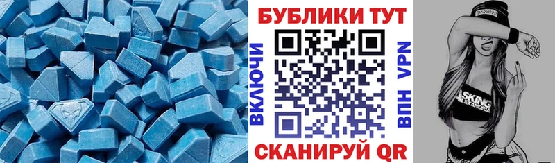 ЭКСТАЗИ диски  Купить  Малая Вишера 