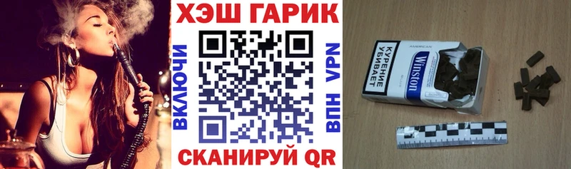 Гашиш VHQ  Купить где  Малая Вишера 