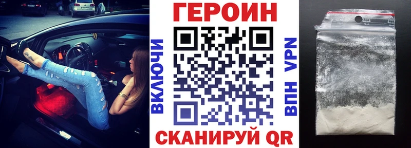 Купить где Малая Вишера Героин Афган