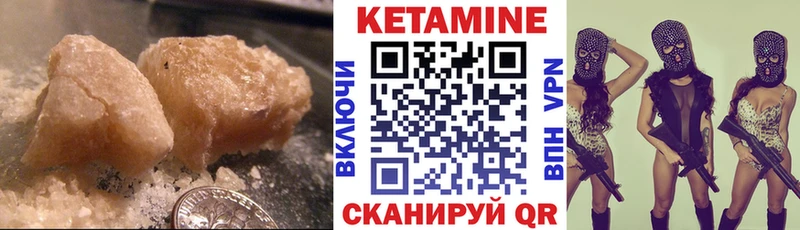 Купить  Малая Вишера  Кетамин VHQ 