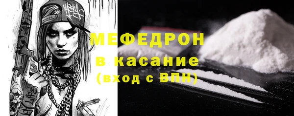 прущие крисы Богородицк