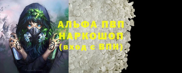 мяу мяу кристалл Богородск