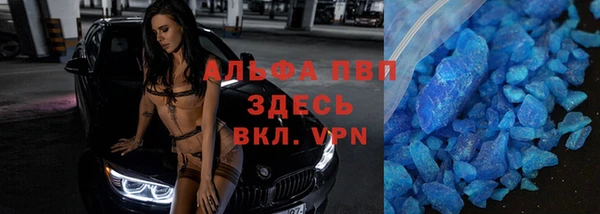 мяу мяу кристалл Богородск