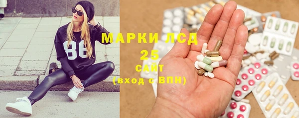 прущие крисы Богородицк