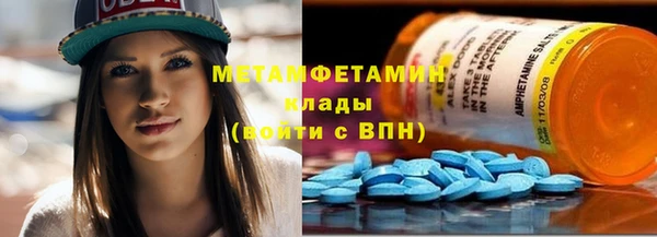 прущие крисы Богородицк