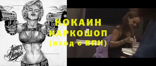 прущие крисы Богородицк