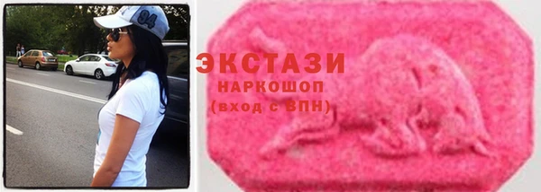прущие крисы Богородицк