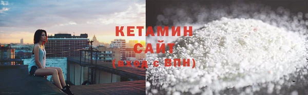мяу мяу кристалл Богородск