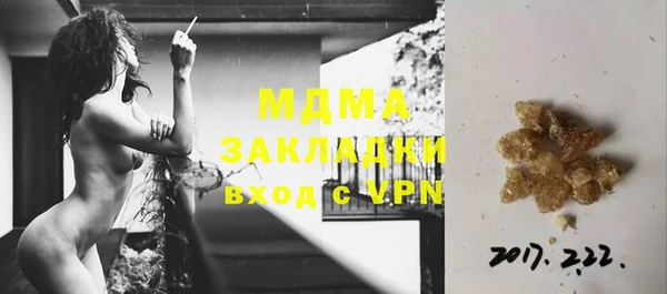 мяу мяу кристалл Богородск