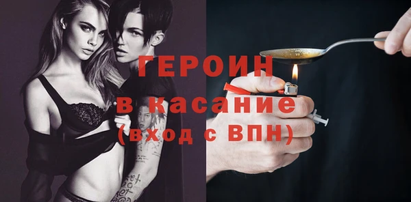 прущие крисы Богородицк