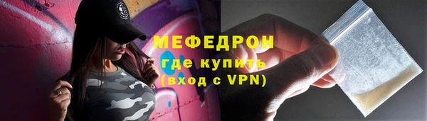 прущие крисы Богородицк