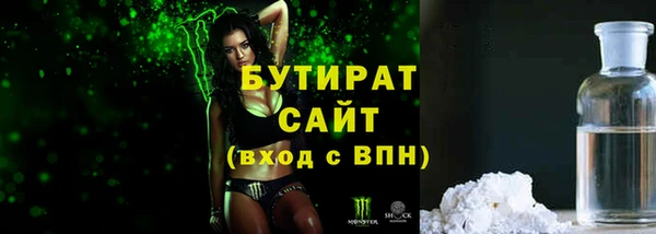 мяу мяу кристалл Богородск