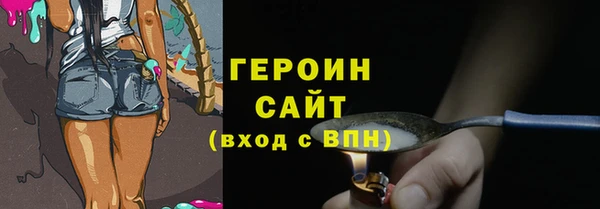 мяу мяу кристалл Богородск