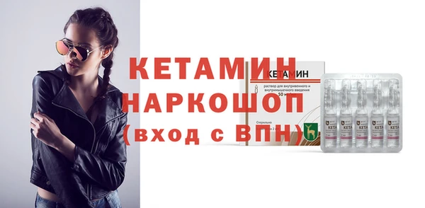 прущие крисы Богородицк