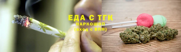 мяу мяу кристалл Богородск