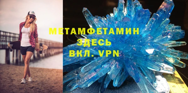 мяу мяу кристалл Богородск