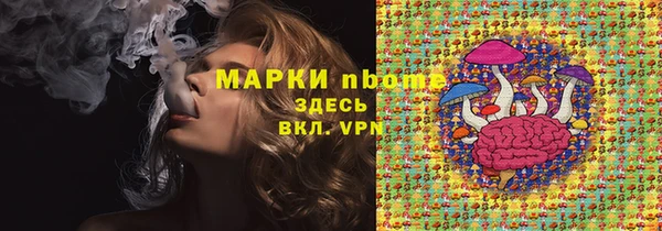 мяу мяу кристалл Богородск