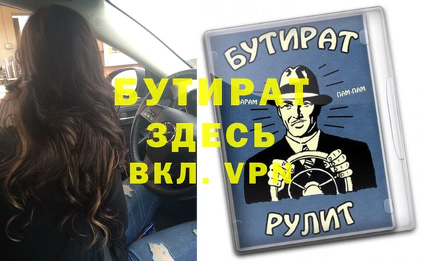 первитин Богданович