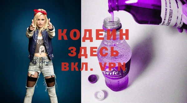 прущие крисы Богородицк