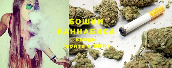 мяу мяу кристалл Богородск
