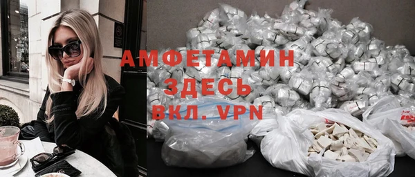 мяу мяу кристалл Богородск