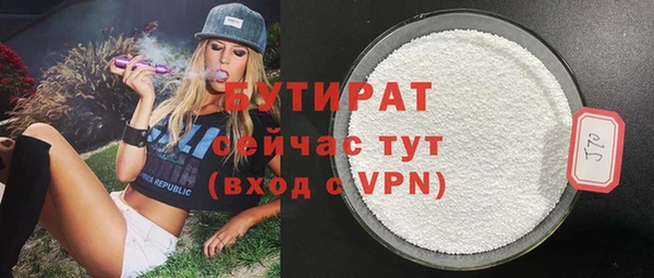 мяу мяу кристалл Богородск