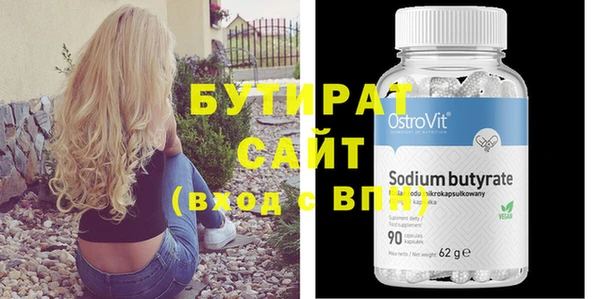 прущие крисы Богородицк