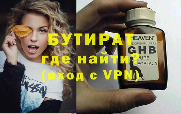 первитин Богданович