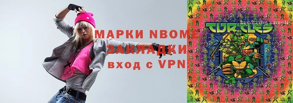 mdma Белоозёрский