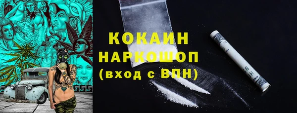 мяу мяу кристалл Богородск