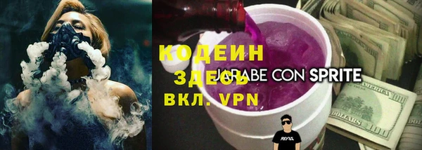 прущие крисы Богородицк