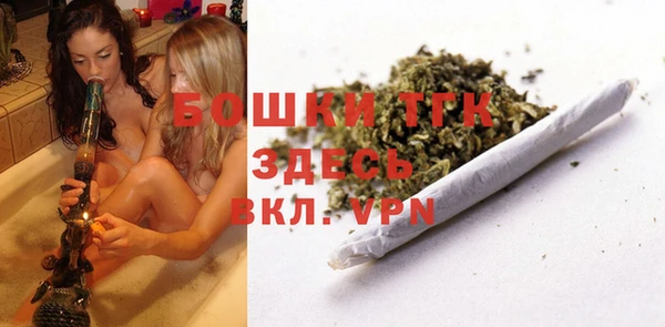 мяу мяу кристалл Богородск
