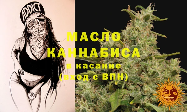 мяу мяу кристалл Богородск