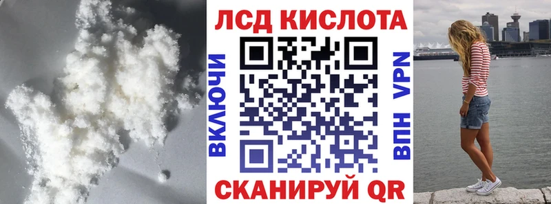Лсд 25 экстази ecstasy  Купить  Малая Вишера 