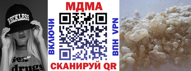 MDMA кристаллы  Купить закладки  Малая Вишера 