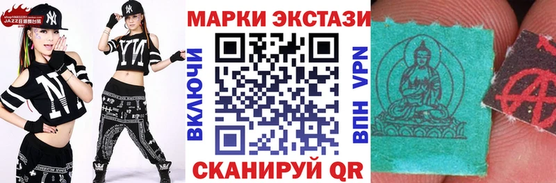Наркотические марки 1,5мг  Купить где  Малая Вишера 